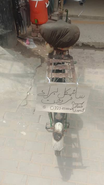 Original Sohrab Cycle All Ok