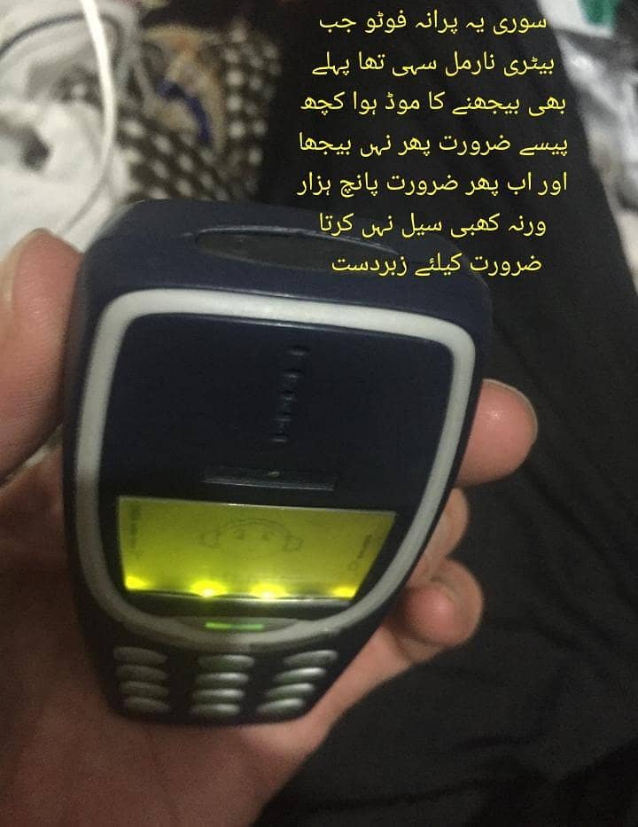 Nokia 3310 10