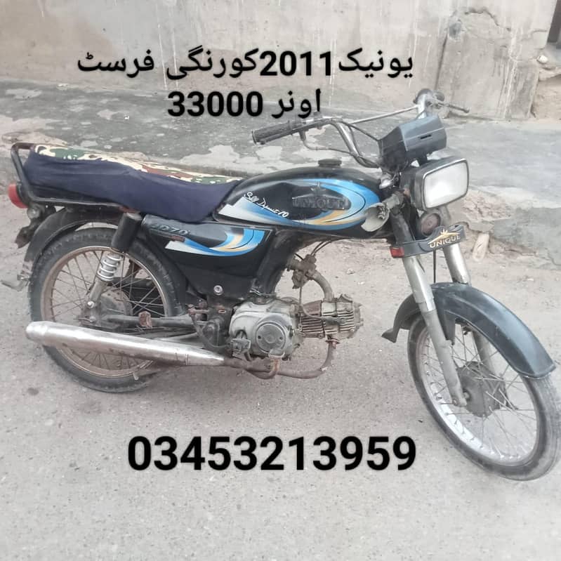 11بائک سیل کورنگی 3