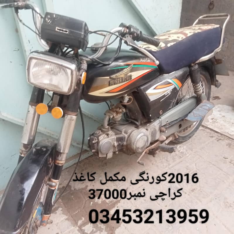 11بائک سیل کورنگی 4