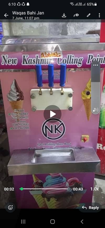 ice cream machine