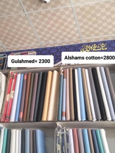 Gulahmed and Alshams cotton