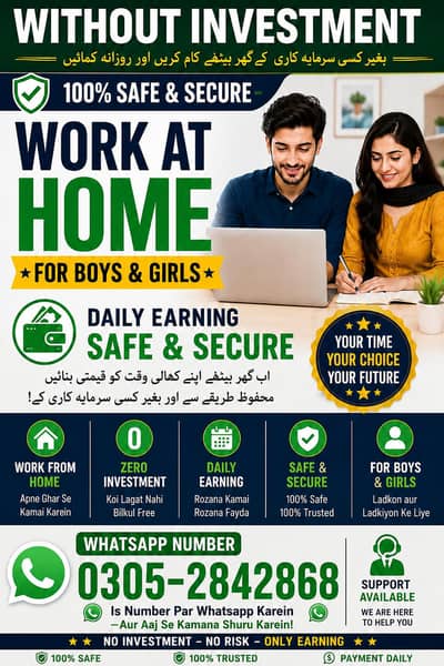 without investment work