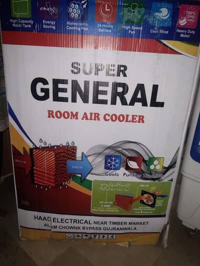 Room air cooler