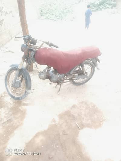 Super star 70 2014 File complete he Description lazmy prlen