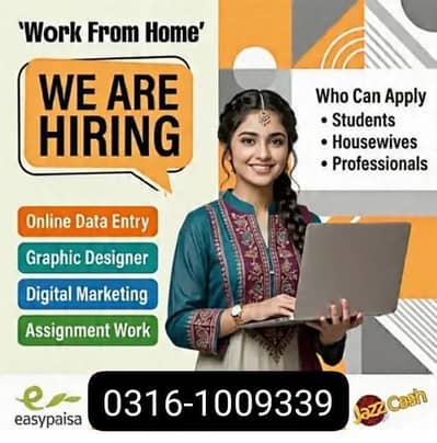 full time job/ part time jobs