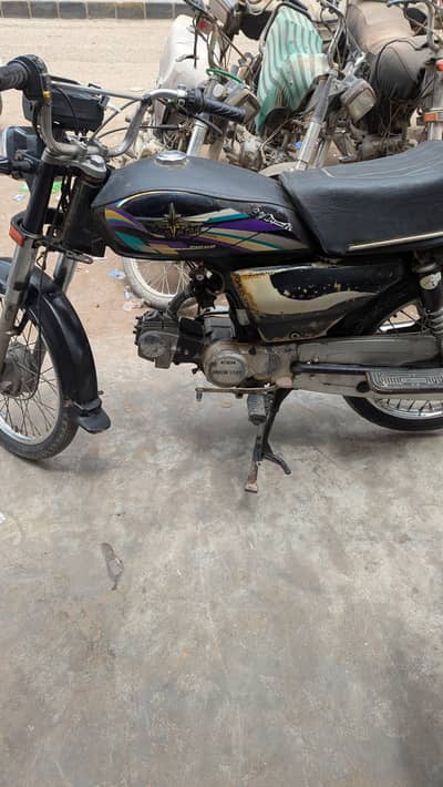 UnionStar 70 read full ad