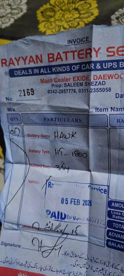 Hawk HT 1800