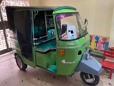 New Asia 2025 October 4 Stroke Rickshaw
