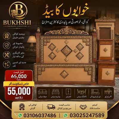 Bed set - /Double bed set -/ king size/ bed set- bed for/