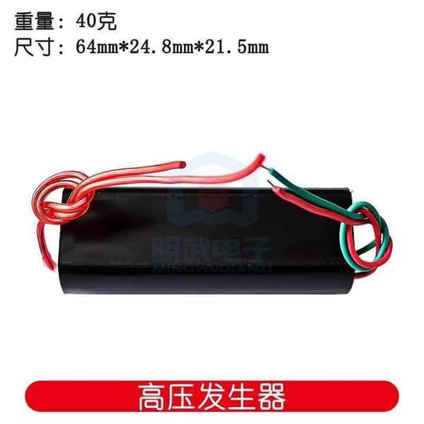 High Voltage Inverter Generator Transformer Boost Module 3-6V 400KV