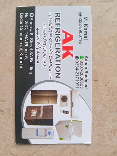 A. C technician