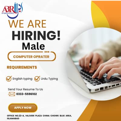 NEED A COMPUTER OPRATER BOY FOR STAMP PAPER WORK