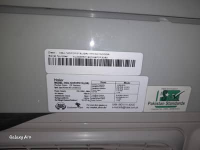 hsu 12