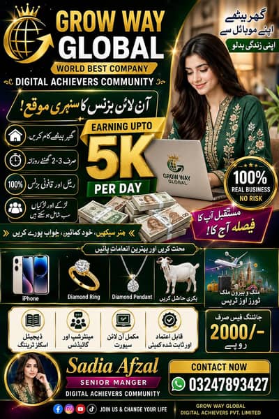 Work From Home Opportunity | Digital