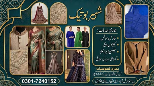 simple suite 800 design ka hisab se