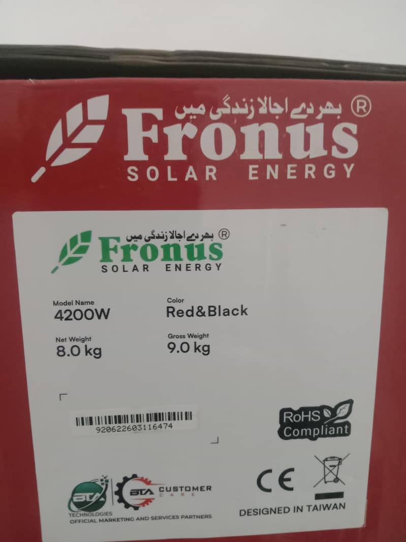 fronus 7