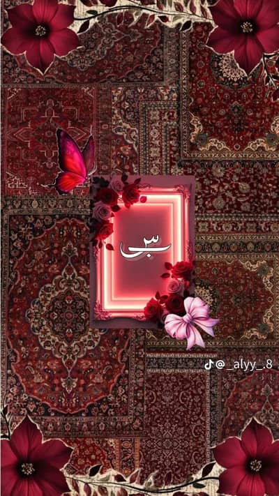 saherbilal 