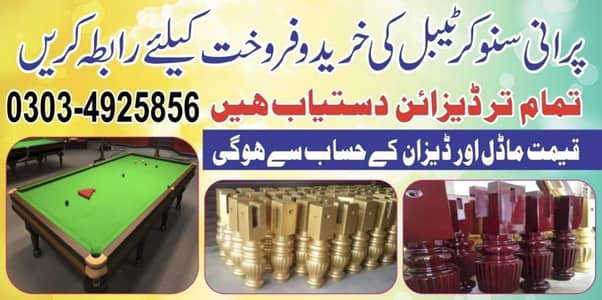 Snooker Table / Resson Magnum 6/12 / Ball Set