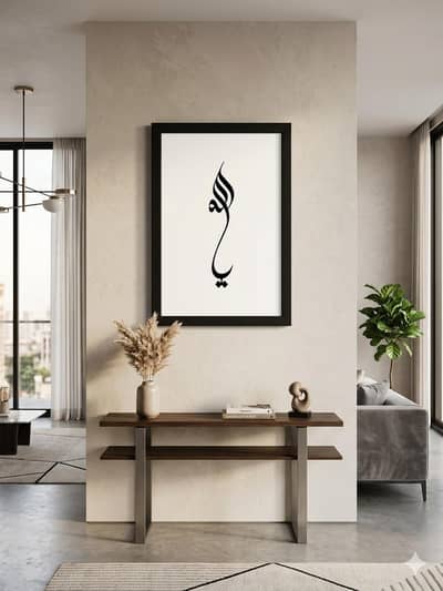 Luxury Islamic Wall Decor Frames for Home & Office