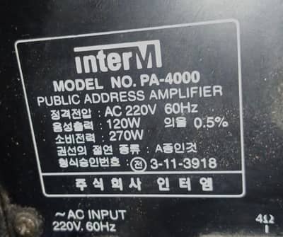 Public Address Imported Amplifier for Sale on Cheap Price