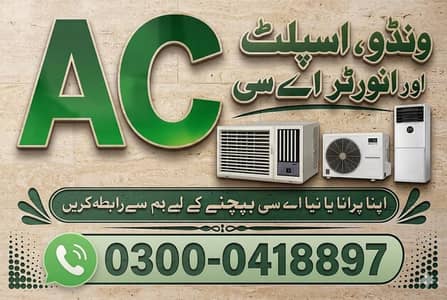 Dead Ac Single jali 550 / Double jali 580 kg