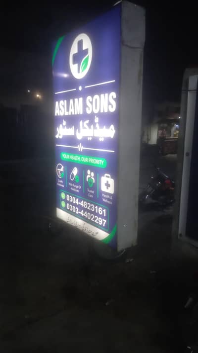 sign boards for sale