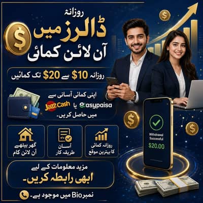 online earning