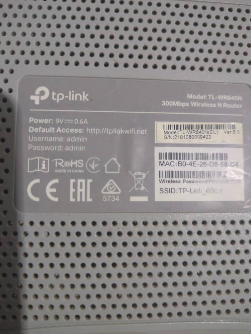 TP-Link router 1