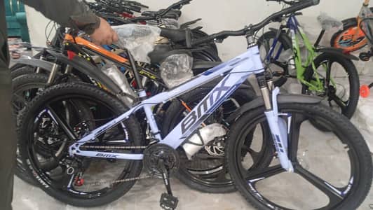 bycycle