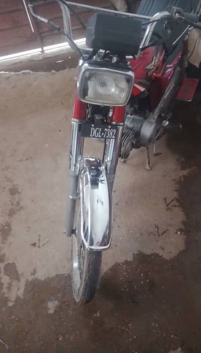 Super Star CD 70