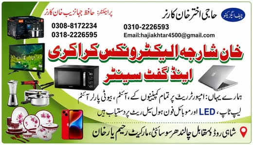 Khan Sharjaah Electronics 