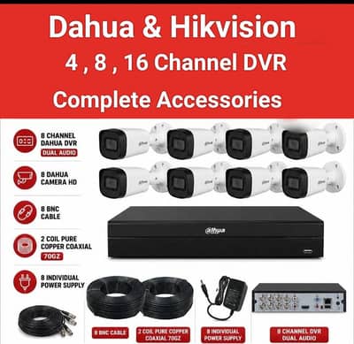CCTV cameras & Accessories