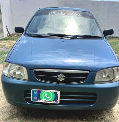 alto vxr 2009