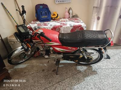 For Sale