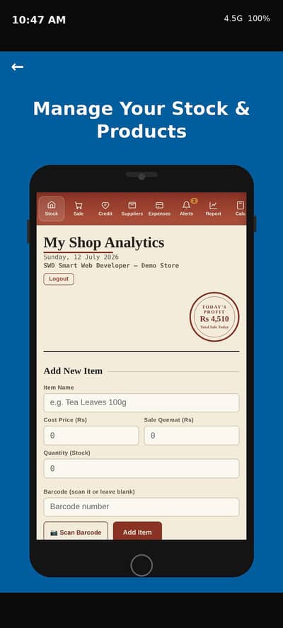 Shop Management Software – Inventory, Sales & Udhaar App