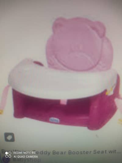 high chair, feeding chair