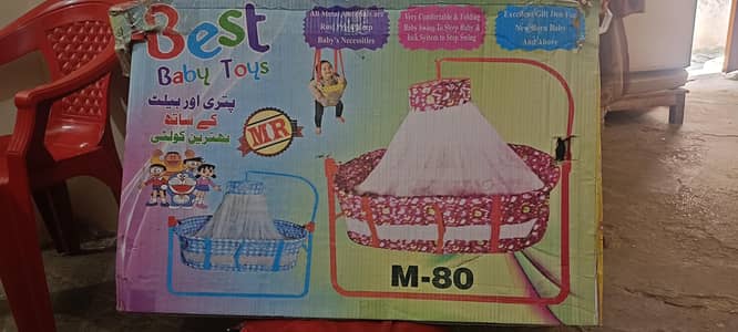 baby cot