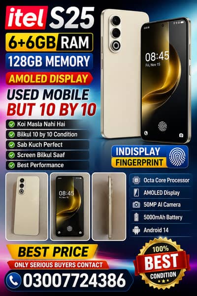 itel S25 | 6+6GB RAM | 128GB | AMOLED Display | Android 15 | 10/10 Con