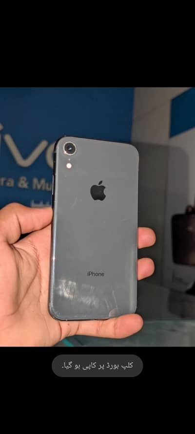 Apple iPhone XR