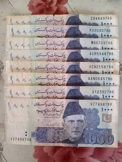 For Sale: 8x Pakistan 1000 Rupees Notes