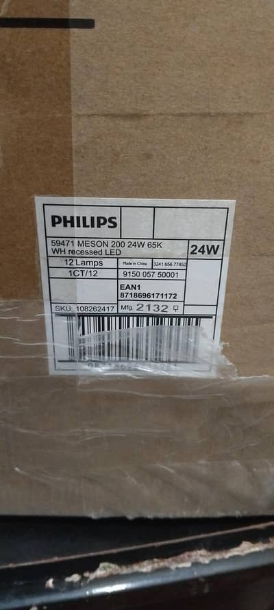 PHILIPS LED DOWN LIGHT