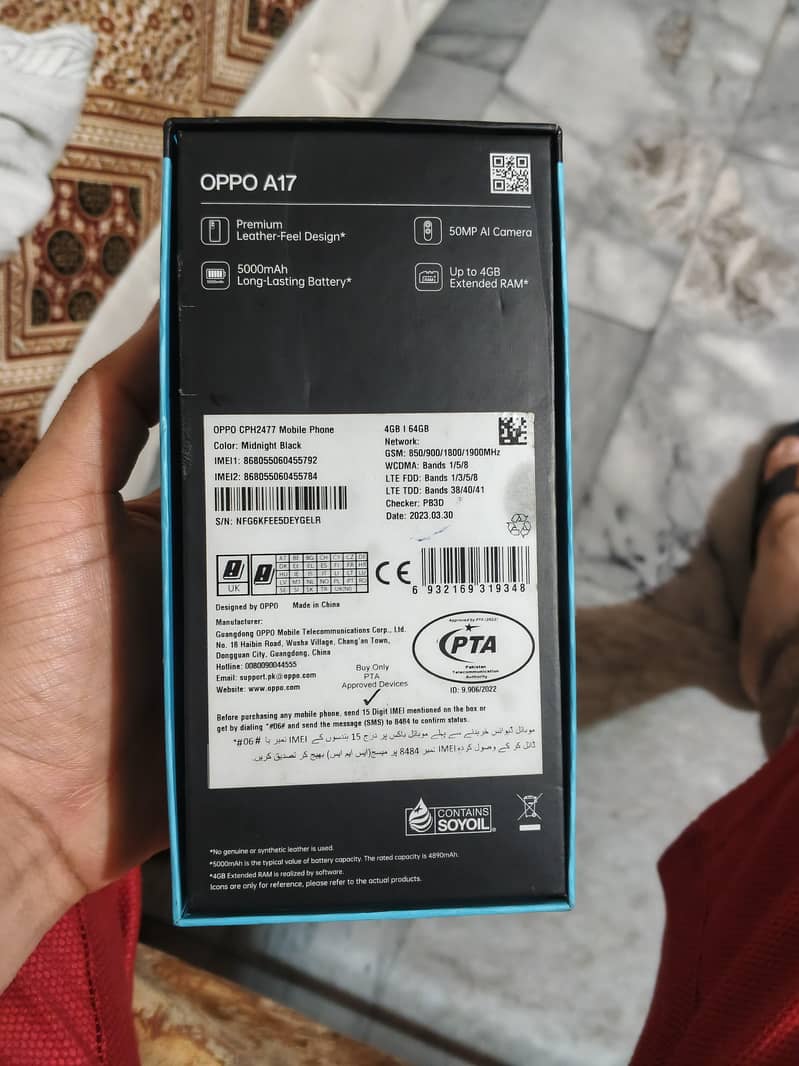 OPPO A17 5