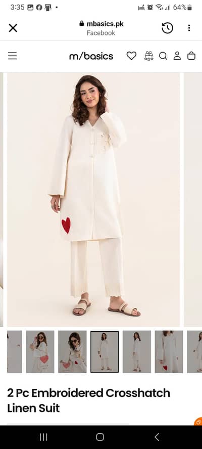 new arrival latest article