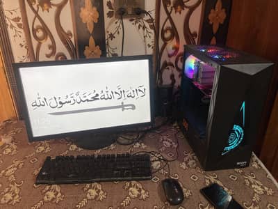 Full computer sale