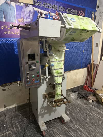 Powder Packaging Machine | Brand new