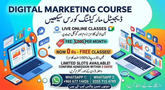 Digital marketing course