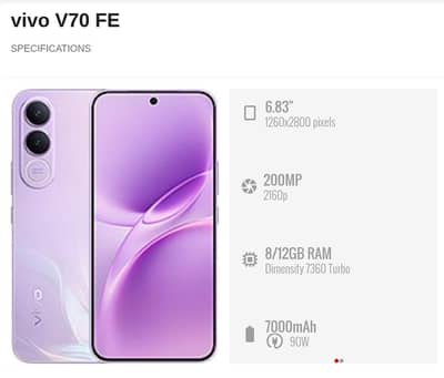 Vivo V70 FE 5G