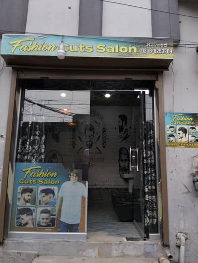 Experienced Barber / Hair Stylist Required – Running Salon