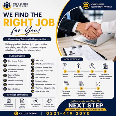Your Dream Job Starts Here!